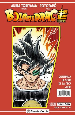 BOLA DE DRAC SÈRIE VERMELLA Nº 305 | 9788491746416 | TORIYAMA, AKIRA | Llibres Parcir | Llibreria Parcir | Llibreria online de Manresa | Comprar llibres en català i castellà online