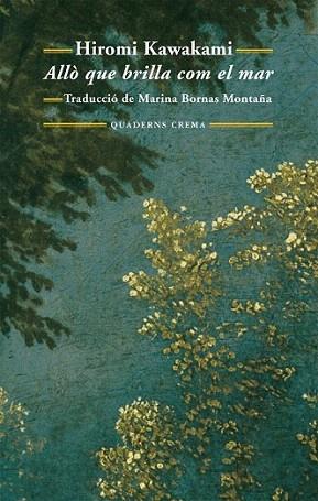 ALLO QUE BRILLA COM EL MAR | 9788477274889 | KAWAKAMI HIROMI | Llibres Parcir | Llibreria Parcir | Llibreria online de Manresa | Comprar llibres en català i castellà online