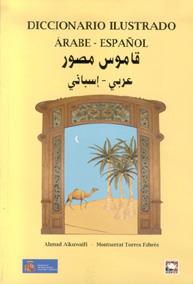 DICCIONARIO ILUSTRADO ARABE ESPAÐOL | 9788489902596 | Llibres Parcir | Llibreria Parcir | Llibreria online de Manresa | Comprar llibres en català i castellà online