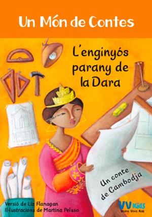 L'ENGINYOS PARANY DE LA DARA (VVKIDS) | 9788468253411 | FLANAGAN, LIZ | Llibres Parcir | Llibreria Parcir | Llibreria online de Manresa | Comprar llibres en català i castellà online