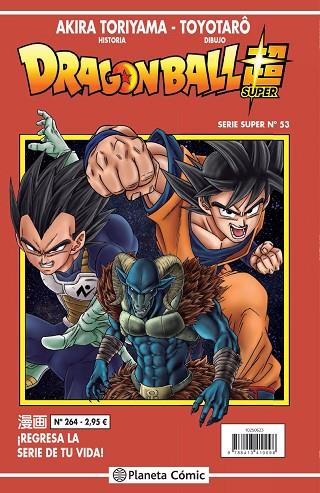 DRAGON BALL SERIE ROJA Nº 264 | 9788413416090 | TORIYAMA, AKIRA | Llibres Parcir | Llibreria Parcir | Llibreria online de Manresa | Comprar llibres en català i castellà online