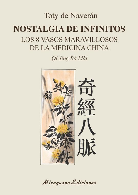 NOSTALGIA DE INFINITOS | 9788478135097 | NAVERÁN ARRIERO, ENCARNACIÓN DE | Llibres Parcir | Llibreria Parcir | Llibreria online de Manresa | Comprar llibres en català i castellà online