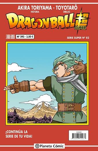 DRAGON BALL SERIE ROJA Nº 293 | 9788491745921 | TORIYAMA, AKIRA | Llibres Parcir | Llibreria Parcir | Llibreria online de Manresa | Comprar llibres en català i castellà online