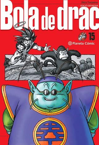 BOLA DE DRAC DEFINITIVA Nº 15/34 | 9788413418971 | TORIYAMA, AKIRA | Llibres Parcir | Llibreria Parcir | Llibreria online de Manresa | Comprar llibres en català i castellà online