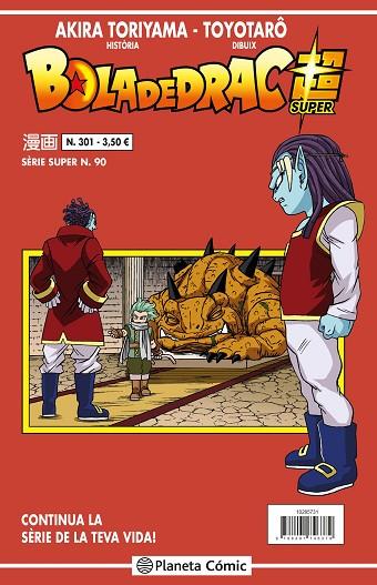 BOLA DE DRAC SÈRIE VERMELLA Nº 301 | 9788491746379 | TORIYAMA, AKIRA | Llibres Parcir | Llibreria Parcir | Llibreria online de Manresa | Comprar llibres en català i castellà online