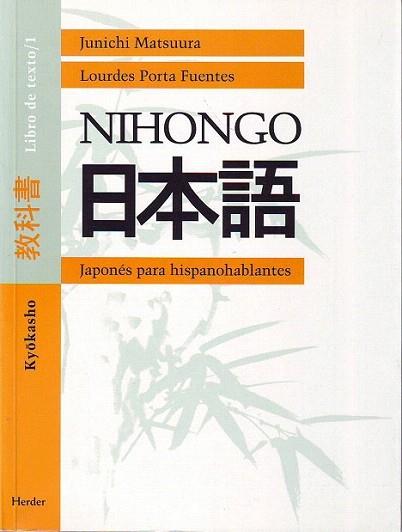 NIHOGO JAPONES HISPANOHABLANTES | 9788425420511 | MATSUURA | Llibres Parcir | Librería Parcir | Librería online de Manresa | Comprar libros en catalán y castellano online