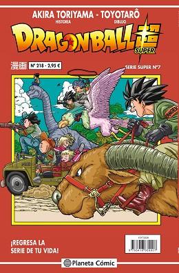 DRAGON BALL SERIE ROJA Nº 218 | 9788491467229 | TORIYAMA, AKIRA | Llibres Parcir | Llibreria Parcir | Llibreria online de Manresa | Comprar llibres en català i castellà online