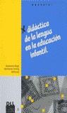 DIDACTICA DE LA LENGUA EDUCACION INFANTIL | 9788477387992 | BIGAS MONTSERRAT | Llibres Parcir | Llibreria Parcir | Llibreria online de Manresa | Comprar llibres en català i castellà online