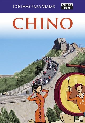 CHINO (IDIOMAS PARA VIAJAR) | 9788403510845 | VARIOS AUTORES | Llibres Parcir | Llibreria Parcir | Llibreria online de Manresa | Comprar llibres en català i castellà online