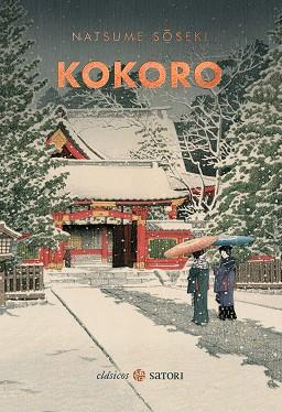 KOKORO | 9788417419943 | NATSUME, SOSEKI | Llibres Parcir | Llibreria Parcir | Llibreria online de Manresa | Comprar llibres en català i castellà online