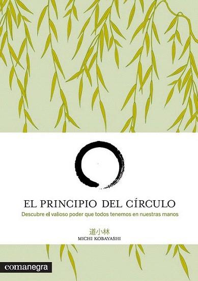 El principio del círculo | 9788415097501 | Kobayashi, Michi | Llibres Parcir | Librería Parcir | Librería online de Manresa | Comprar libros en catalán y castellano online