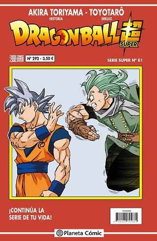 DRAGON BALL SERIE ROJA Nº 292 | 9788491745914 | TORIYAMA, AKIRA | Llibres Parcir | Llibreria Parcir | Llibreria online de Manresa | Comprar llibres en català i castellà online