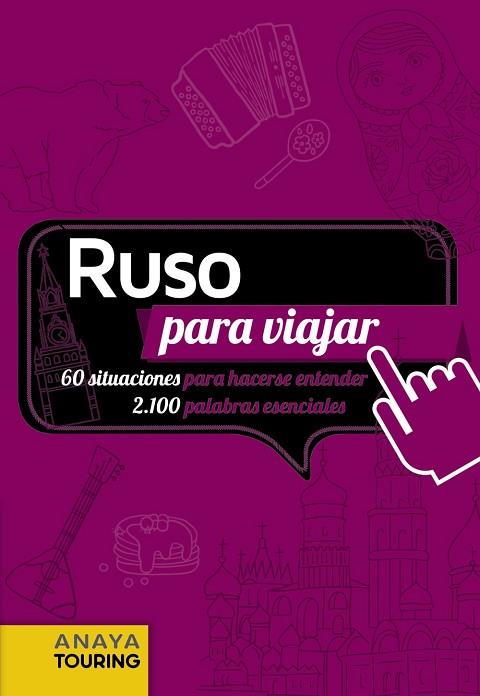 RUSO PARA VIAJAR | 9788491580492 | CUESTA AGUIRRE, MIGUEL | Llibres Parcir | Llibreria Parcir | Llibreria online de Manresa | Comprar llibres en català i castellà online