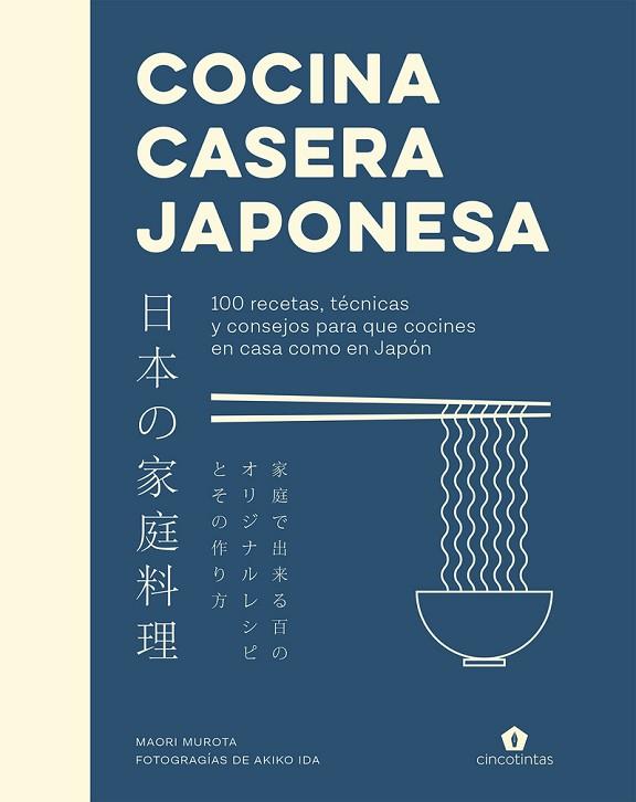 COCINA CASERA JAPONESA | 9788419043160 | MUROTA, MAORI | Llibres Parcir | Llibreria Parcir | Llibreria online de Manresa | Comprar llibres en català i castellà online