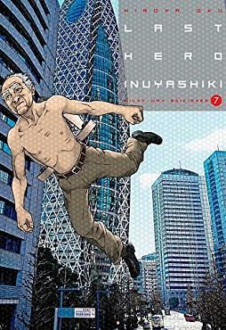 LAST HERO INUYASHIKI 7 | 9788416960491 | OKU, HIROYA | Llibres Parcir | Llibreria Parcir | Llibreria online de Manresa | Comprar llibres en català i castellà online