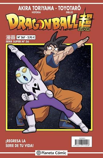 DRAGON BALL SERIE ROJA Nº 267 | 9788413416595 | TORIYAMA, AKIRA | Llibres Parcir | Llibreria Parcir | Llibreria online de Manresa | Comprar llibres en català i castellà online