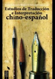 ESTUDIOS DE TRADUCCIÓN E INTERPRETACIÓN CHINO-ESPAÑOL | 9788433856739 | Llibres Parcir | Llibreria Parcir | Llibreria online de Manresa | Comprar llibres en català i castellà online