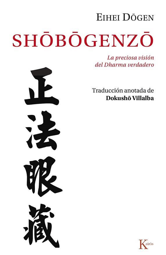 SHOBOGENZO. LA PRECIOSA VISION DEL DHARMA VERDADERO | 9788499884653 | DÔGEN, EIHEI | Llibres Parcir | Llibreria Parcir | Llibreria online de Manresa | Comprar llibres en català i castellà online