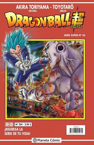 DRAGON BALL SERIE ROJA Nº 254 | 9788413415031 | TORIYAMA, AKIRA | Llibres Parcir | Llibreria Parcir | Llibreria online de Manresa | Comprar llibres en català i castellà online