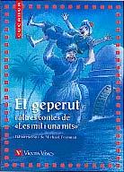 EL GEPERUT I ALTRES CONTES N/C | 9788431659226 | ALDERSON, BRIAN / SANCHEZ AGUILAR, AGUSTIN | Llibres Parcir | Llibreria Parcir | Llibreria online de Manresa | Comprar llibres en català i castellà online