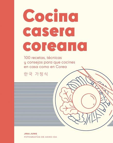 COCINA CASERA COREANA | 9788419043382 | JUNG, JINA | Llibres Parcir | Llibreria Parcir | Llibreria online de Manresa | Comprar llibres en català i castellà online