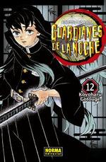 GUARDIANES DE LA NOCHE 12 | 9788467963786 | KOYOHARU GOTOUGU | Llibres Parcir | Llibreria Parcir | Llibreria online de Manresa | Comprar llibres en català i castellà online