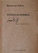 TOTES LES PEDRES | 9788461686032 | AN-NABRÍS, BÀSSEM | Llibres Parcir | Llibreria Parcir | Llibreria online de Manresa | Comprar llibres en català i castellà online