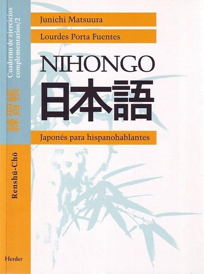 NIHONGO JAPONES HISPANOAHABLANTES | 9788425421310 | Llibres Parcir | Librería Parcir | Librería online de Manresa | Comprar libros en catalán y castellano online