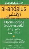 DICCIONARIO AL ANDALUS ESPANOL ARABE ARABE ESPANOL | 9788489978935 | ESPANOL ARABE ARABE ESPANOL | Llibres Parcir | Llibreria Parcir | Llibreria online de Manresa | Comprar llibres en català i castellà online