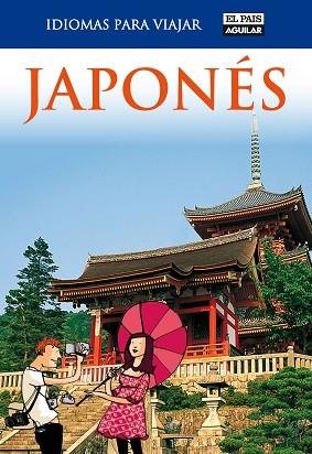 JAPONÉS (IDIOMAS PARA VIAJAR) | 9788403510777 | VARIOS AUTORES | Llibres Parcir | Llibreria Parcir | Llibreria online de Manresa | Comprar llibres en català i castellà online