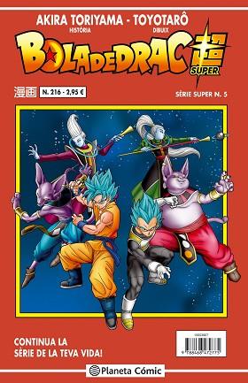 BOLA DE DRAC SÈRIE VERMELLA Nº 216/216 | 9788416889914 | TORIYAMA, AKIRA | Llibres Parcir | Llibreria Parcir | Llibreria online de Manresa | Comprar llibres en català i castellà online