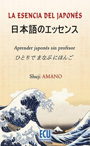 LA ESENCIA DEL JAPONÉS: APRENDER JAPONÉS SIN PROFESOR | 9788484547419 | AMANO, SHUJI | Llibres Parcir | Llibreria Parcir | Llibreria online de Manresa | Comprar llibres en català i castellà online